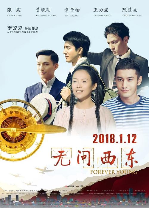 沃罗涅日国立大学硕士成绩单